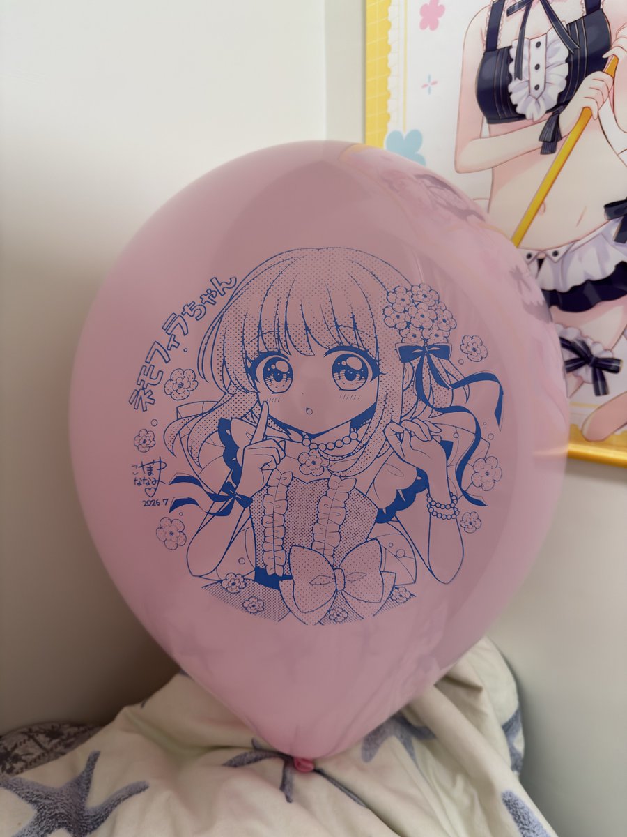 kokokororin0405's tweet photo. 🎈ネモフィラちゃん風船をGET !🎈 #Solatokimi https://t.co/P8GkqYbrJY