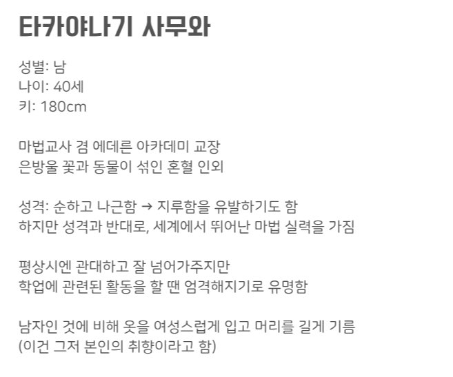 Khiunmm4G's tweet photo. 타카야나기 사무와 https://t.co/Olx99W1fg5