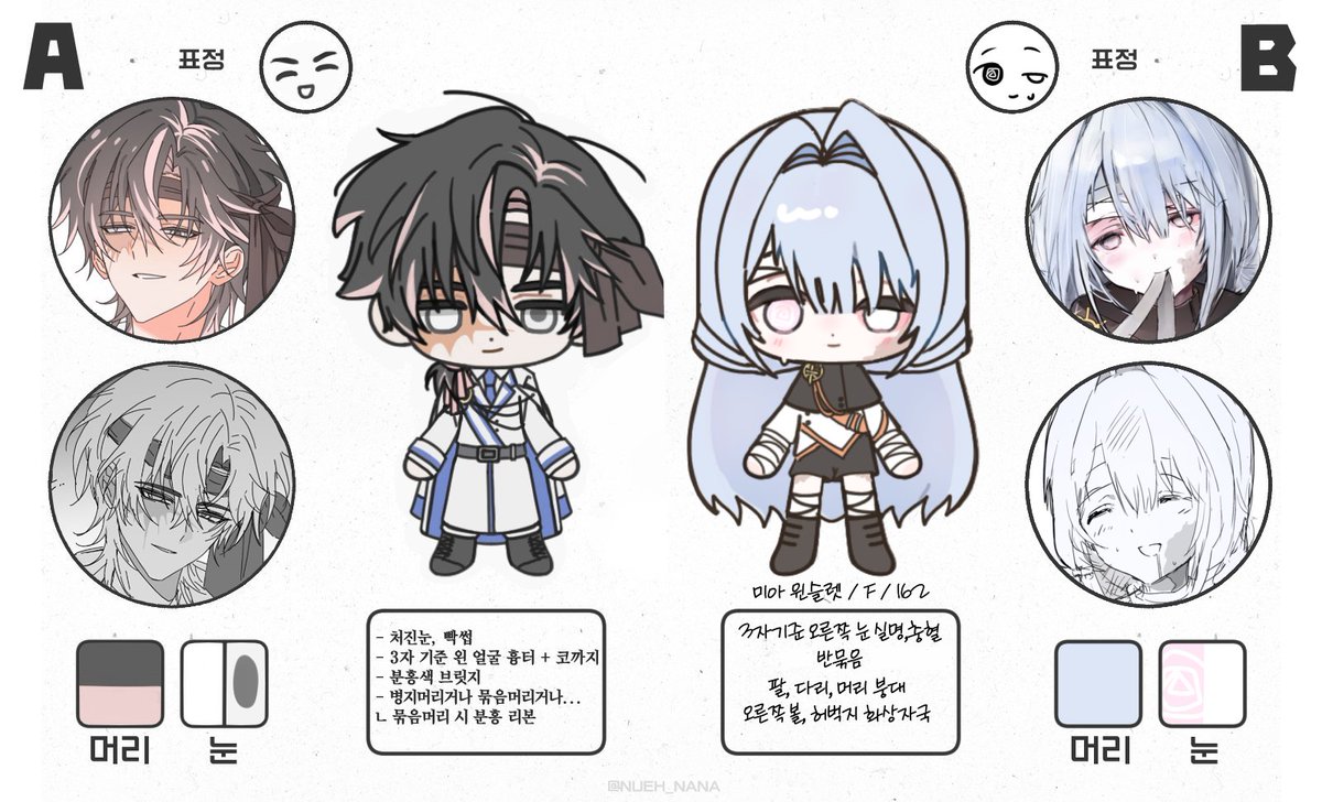 dotzzan's tweet photo. 여러분제가합앤?... 을했다고하네요... https://t.co/ss53MSlUhE