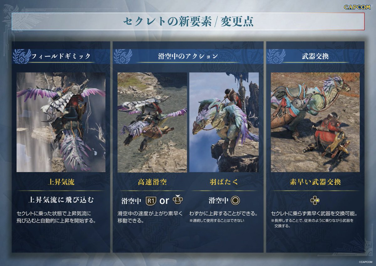 tsubumi_MH's tweet photo. TGSアセンダンス試遊のサイト来た！！！
https://t.co/PIZYuYWQ5L https://t.co/cx6dzpleVS