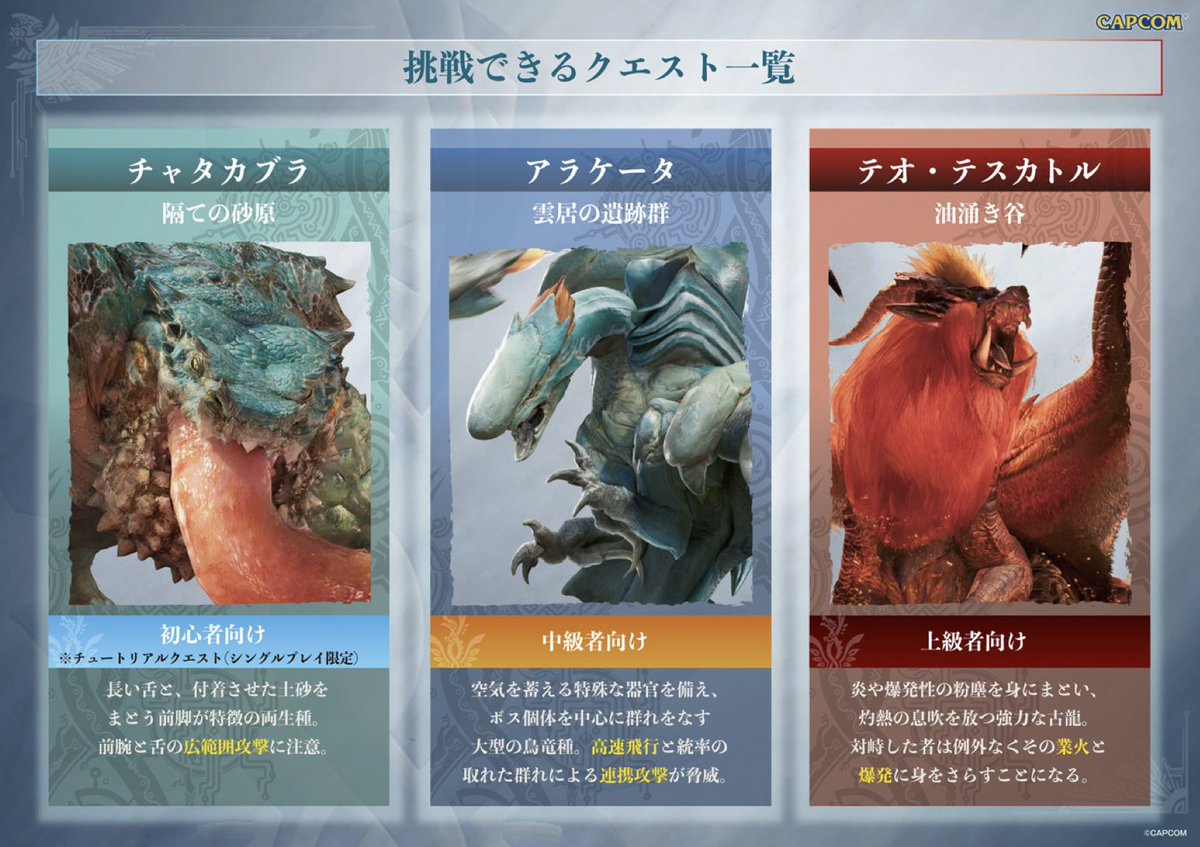 tsubumi_MH's tweet photo. TGSアセンダンス試遊のサイト来た！！！
https://t.co/PIZYuYWQ5L https://t.co/cx6dzpleVS