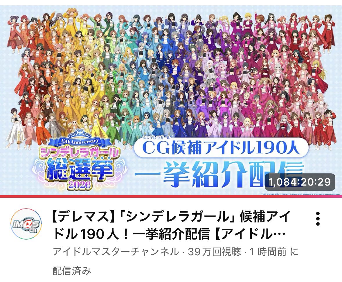 Mitsu_Rin428's tweet photo. 1084時間………❓❓❓❓❓❓❓❓ https://t.co/s3TcCyqxmF