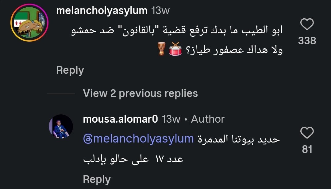 syrian92863's tweet photo. @Rabiikanaansy @Rabie3Syrein اضافة لهيك مافي حدا عم يحكي بقصة حمشو غير حسان حرفيا وبعض الاوقات مهدي الكمخ و يمان السيد وماتبقى ماحدا عم يجيب سيرتو 
وموسى العمر مرة رد على احد تعليقات النا�� على الانستجرام وايكو محطوط بالصورة https://t.co/eTnkKZKeu5
