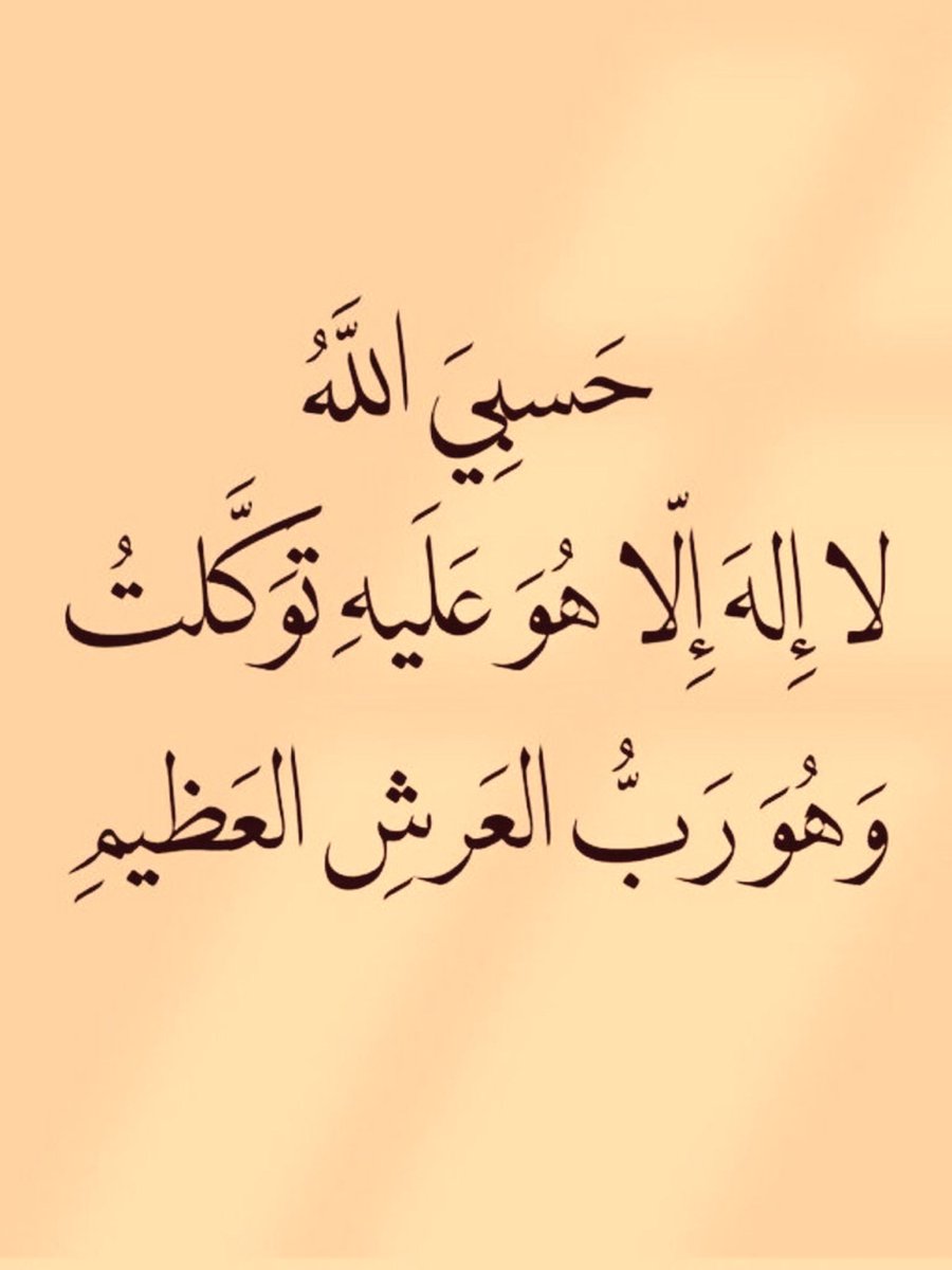 almushaf123's tweet photo. https://t.co/OzJj5VDR94
