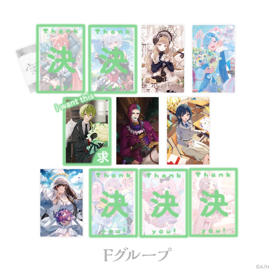 sibamaru_DARAK's tweet photo. 【交換 譲渡 買取】にじさんじ  ノスタルジアコレクション2026 ランダムコレクションカード Fグループ

求▶︎画像緑枠の方or定価➕送料

譲▶︎枠の付いていない方or定価➕送料

・ストアにて40点購入済
・譲渡は🚺ライバー様のみ
・買取はPayPay送金対応の方のみ

⬇️ https://t.co/QU3uXc1Ztv