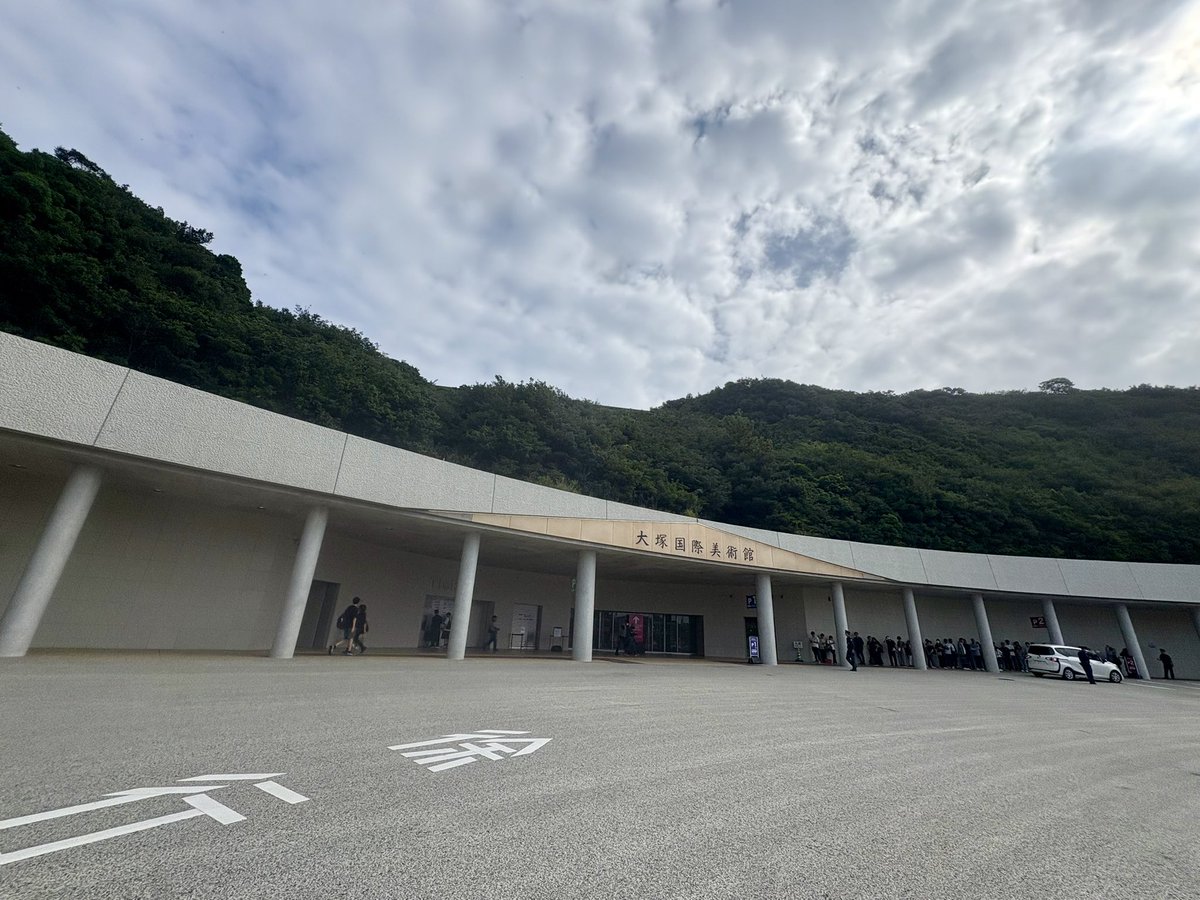utor27's tweet photo. #家族旅行 #家族旅行2日目
#大塚国際美術館
人性初の美術館デビュー❣️ https://t.co/TKnzDEQF9M