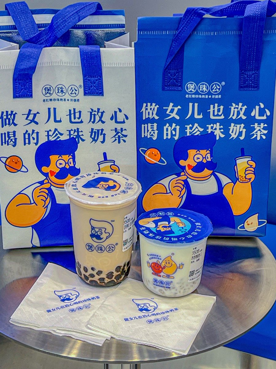 AnnEKLL's tweet photo. Got caught in a sudden drizzle on the way home, but the taste of warm milk tea I made later turned the small twist into a sweet little surprise. ， https://t.co/XIkUhKlnW8