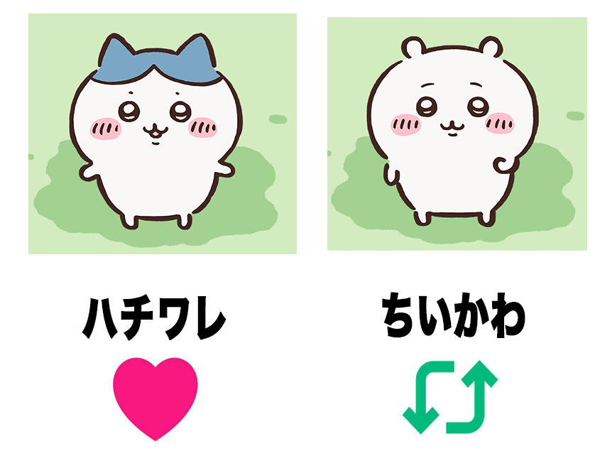humei_666's tweet photo. ちいかわ映画どっちが好き？
『ハチワレ』『ちいかわ』 https://t.co/i2r6DwxfYu