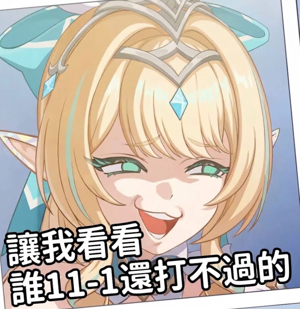 FroG1680660's tweet photo. @GI_Seize 😏 https://t.co/JET6lMuCY1