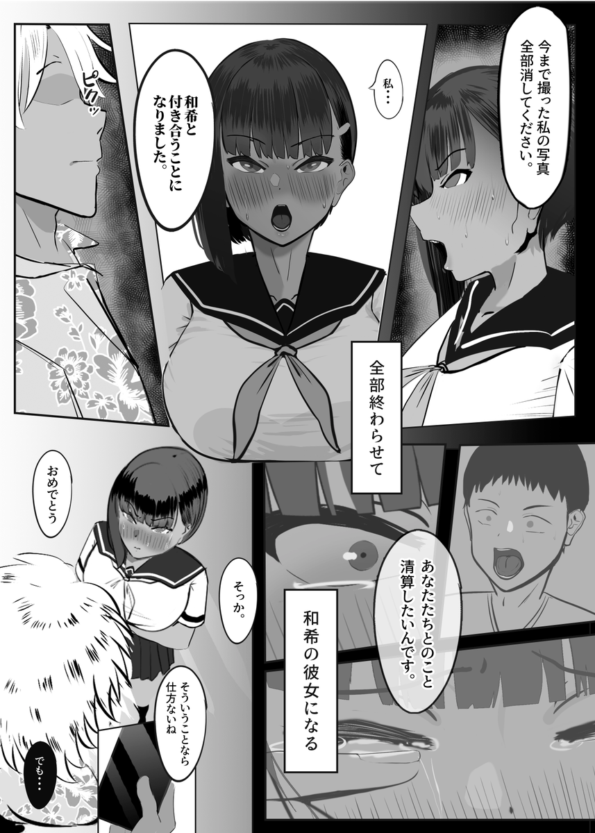 wasuretenedeath's tweet photo. 「ずっと信じてる」の続きが読みたくて、自分で描いています。1/3 https://t.co/2wxnBkmyvp