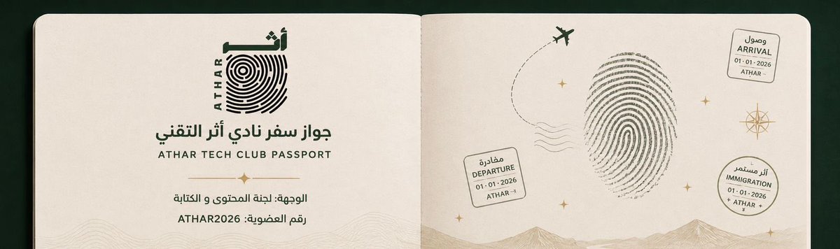 YaaRaaa2455's tweet photo. و تبدأ رحلتي و الرحلة لا تقاس بعدد المحطات بل بما يتركه فيها🧳

مقعدي اصبح جزء من الرحلة 🫆

    التفاصيل هي اللغة التي يتحدث بها الشعور حين تعجز الكلمات🍃 https://t.co/fTKr3H82Gb