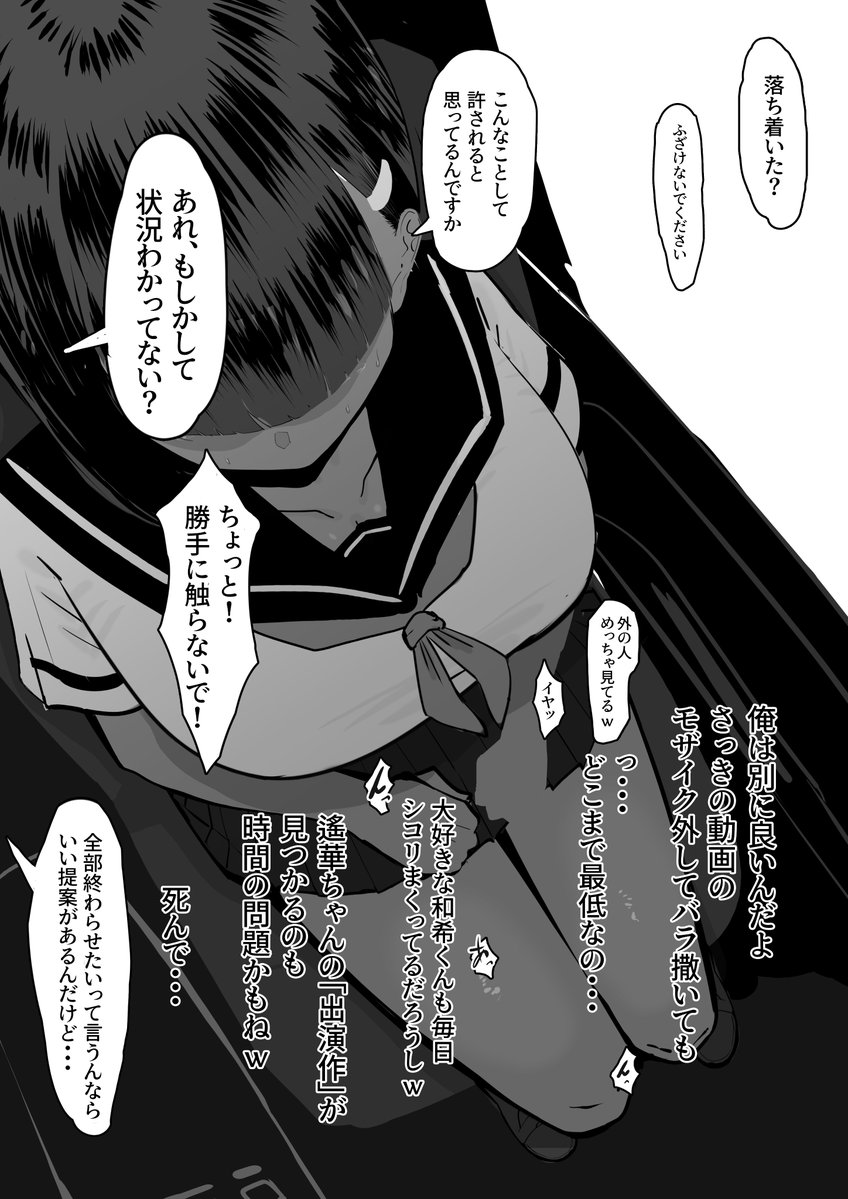 wasuretenedeath's tweet photo. 2/3 https://t.co/ou8thxMHYZ