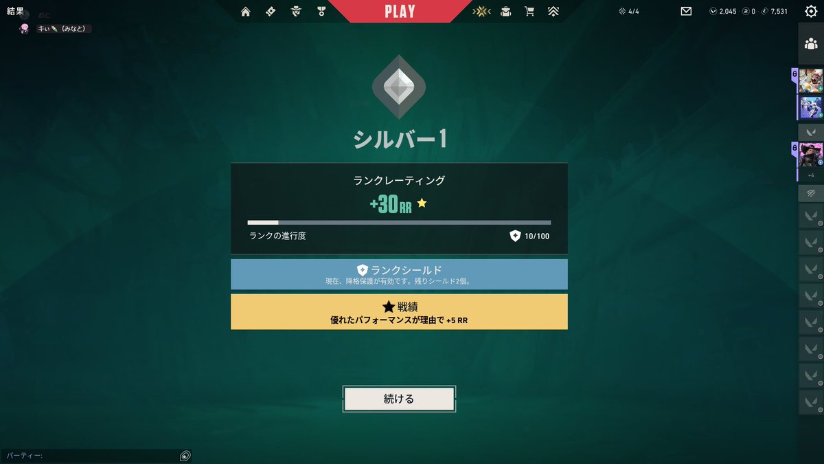s2xllyz's tweet photo. シルバーいきました！
味方が強すぎて後半ほとんどキルしてない https://t.co/VzwxWl0uK6