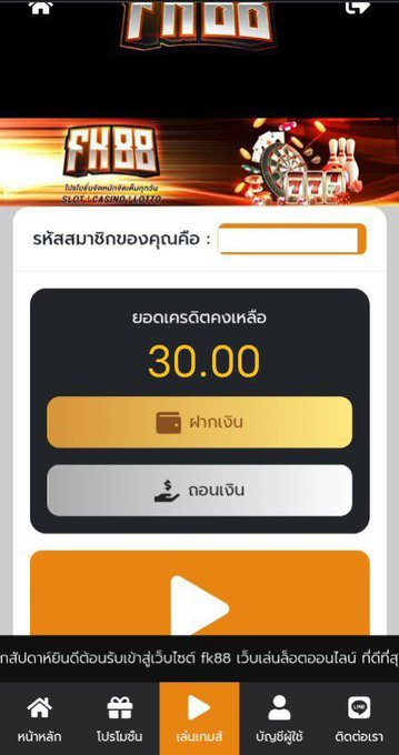 TH68KQ7's tweet photo. รับเครดิตฟรี 30 บาท 💛

โค้ด: MYS-889ISQ-yta  

♻️ ทำยอด 200 ถอนได้ 100 บาท  
♻️1 คนรับได้ 1 สิทธิ์  
♻️ เล่นได้ทุกอย่าง  

♻️ สมัคร + กรอกโค้ด / กดรับเลย  
https://t.co/gROqgokThj

https://t.co/mtQ5si6PeN

#เครดิตฟรี30 #FK88 #เครดิตฟรีสมาชิกใหม่ #เครดิตฟรี100แจกจริง https://t.co/WvjkRJmWIr