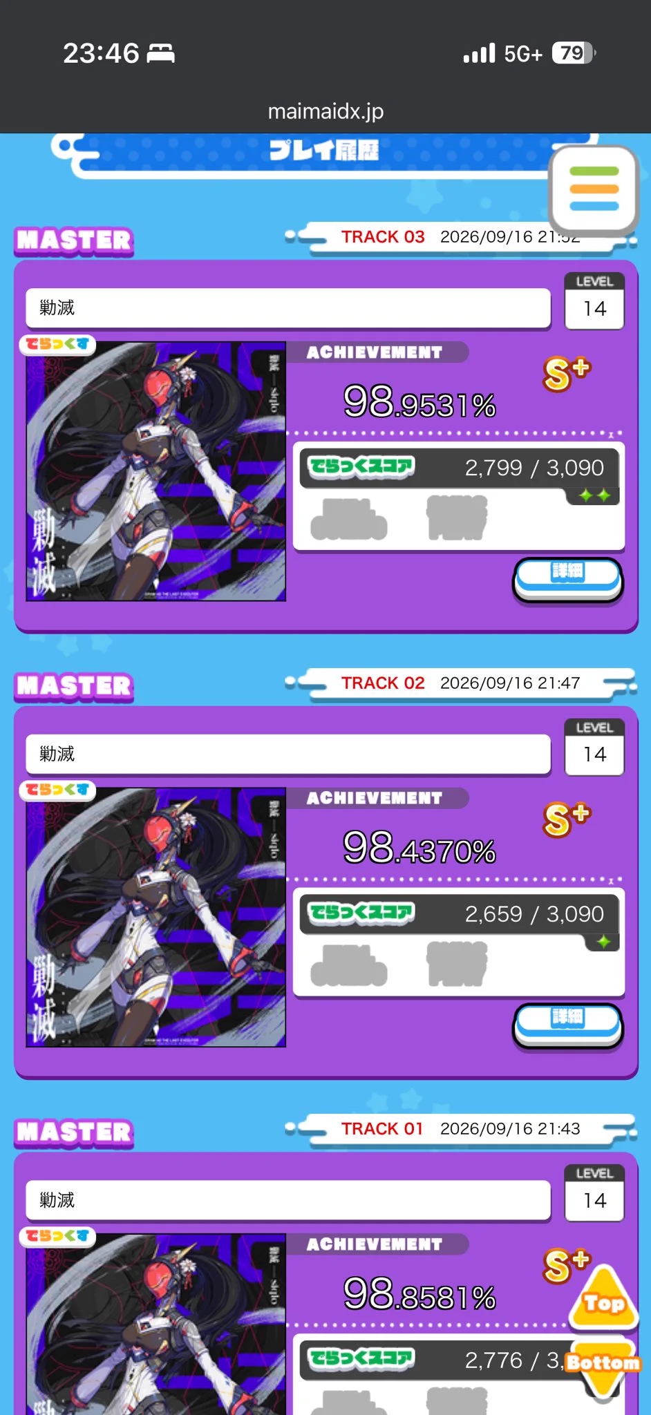 しかく on X / X