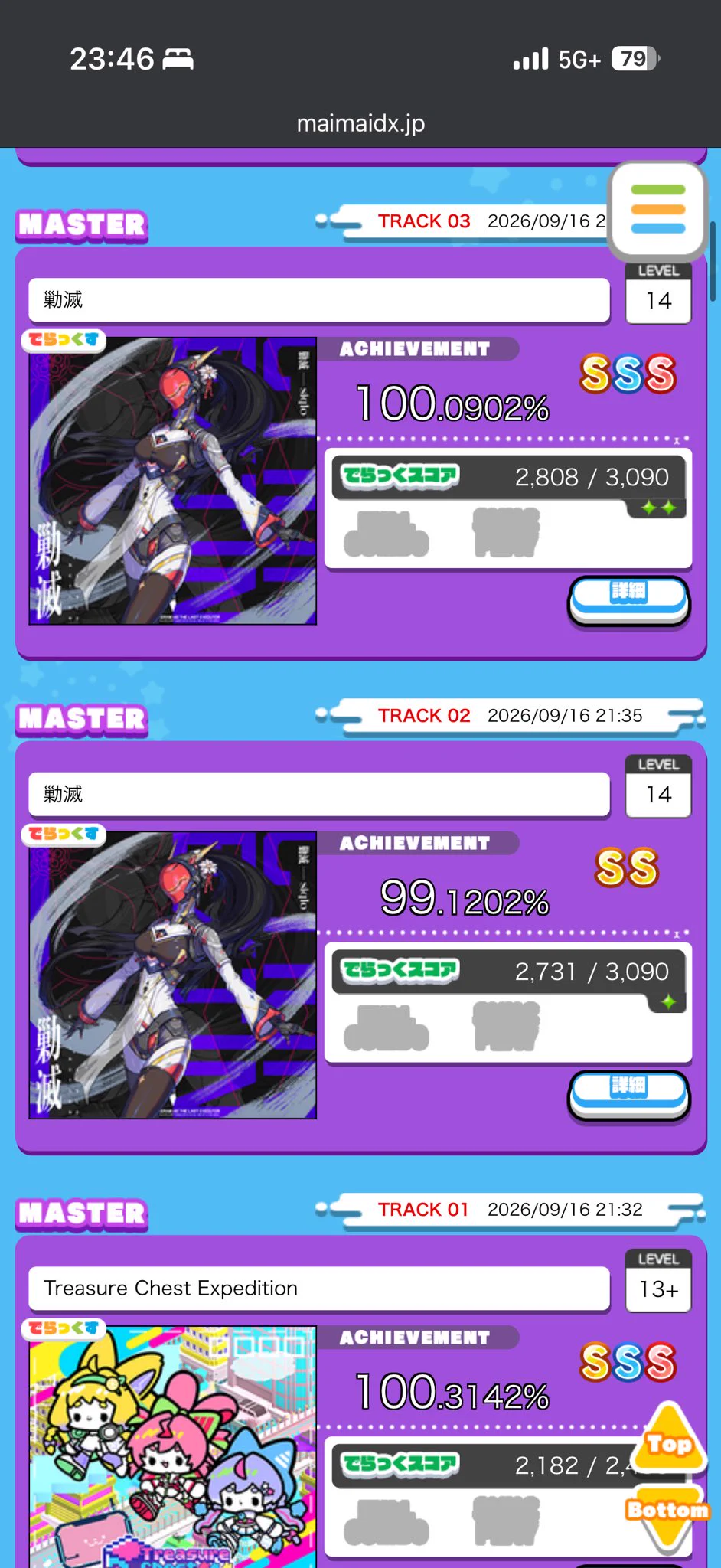 しかく on X / X