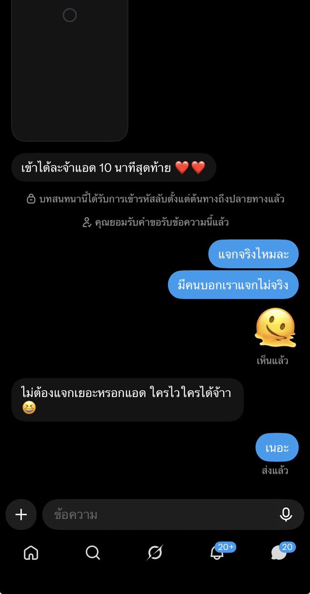 pjargf's tweet photo. เดี๋ยวอีกแปบจะปิดลิงค์แล้วนะเจ้า https://t.co/IBBTCFJSh7