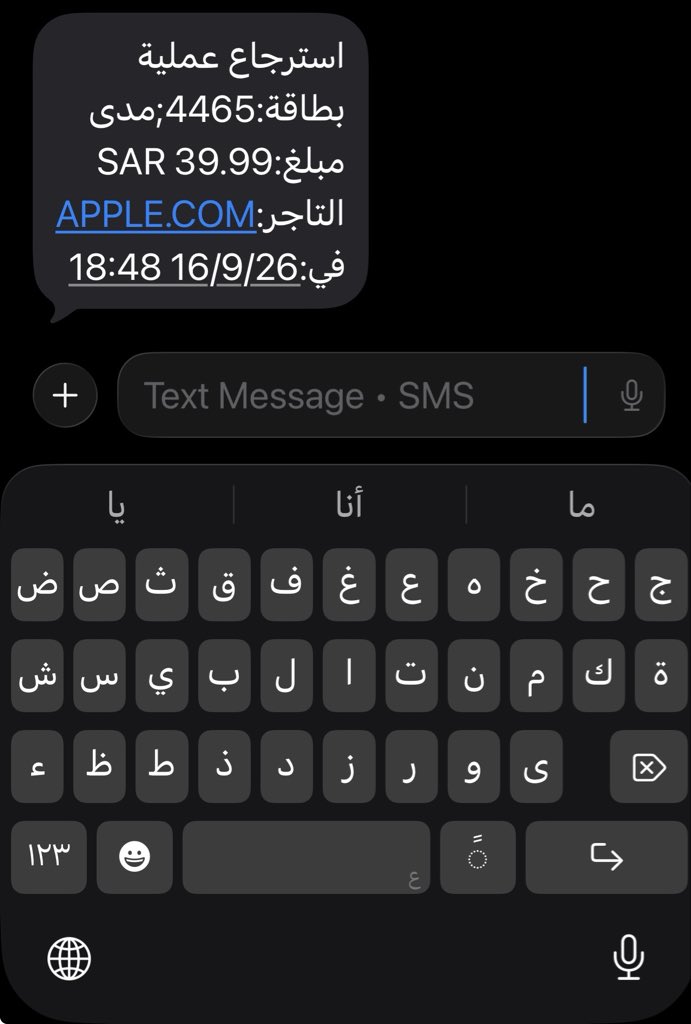 Kitteater's tweet photo. ايوا ايوا هذي الاخبار الزينه اهخخ ياربي احبك يارب https://t.co/mYOy0PGvgk