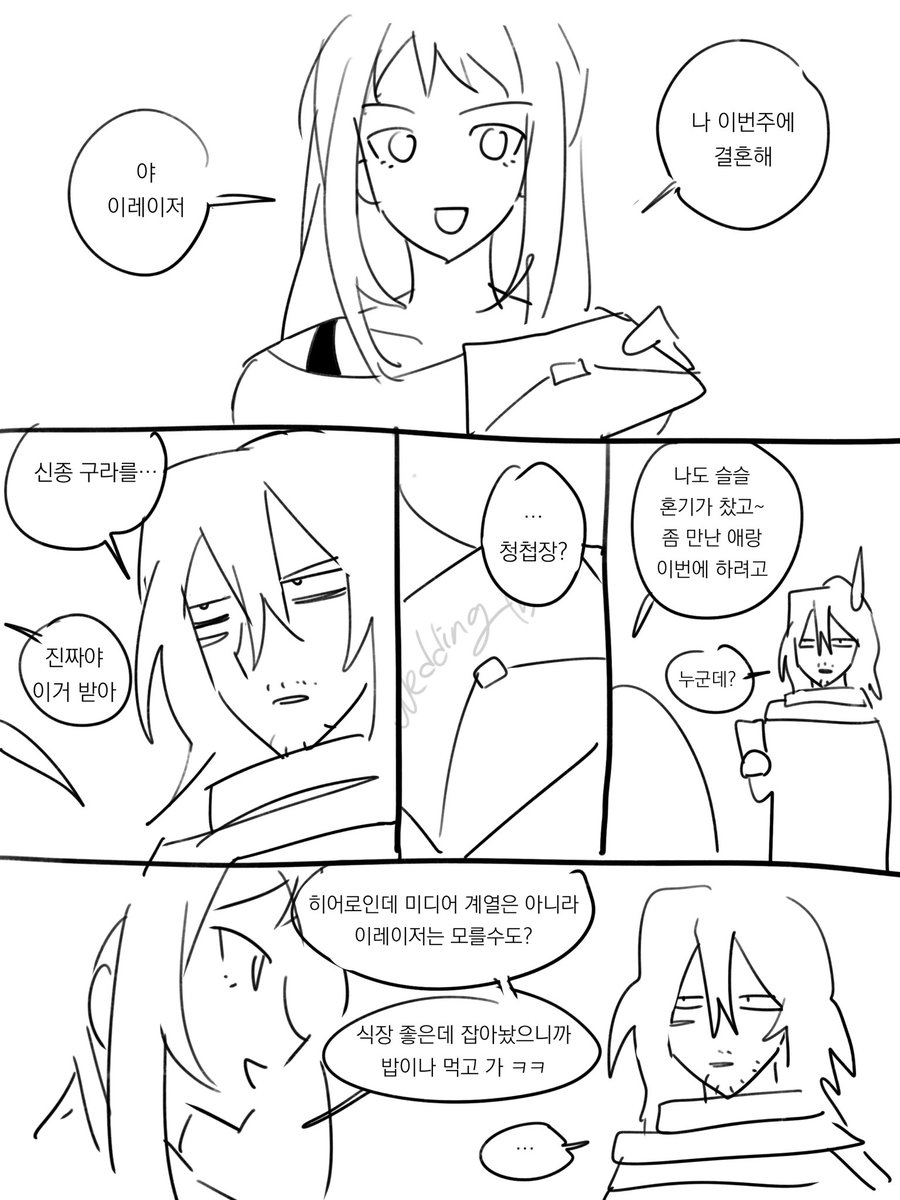 cbom0's tweet photo. 이레조크 https://t.co/AZhovjZ06U
