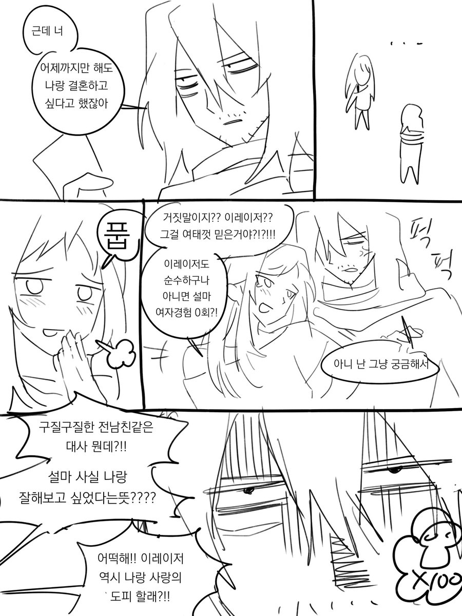 cbom0's tweet photo. 이레조크 https://t.co/AZhovjZ06U