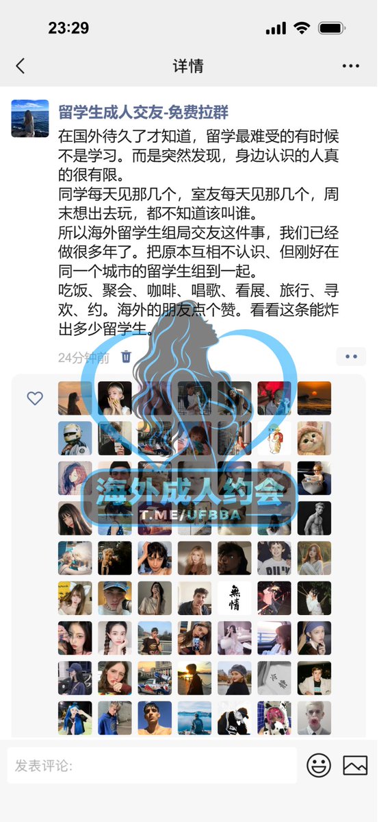 DennisWhitknjf's tweet photo. 首尔✨成年留学生数量不少，校园附近的生活和社交选择也很多。有人只是想交个友，找些能一起吃饭逛街的人；也有人更直接，想约个炮。成年人之间不用把简单需求包装得太复杂，坦诚、自愿、尊重才是基本前提。 https://t.co/WZVwX8DiwE