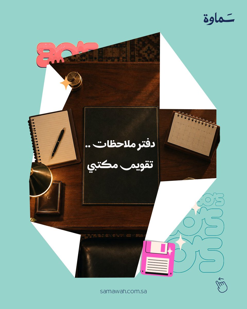 Samawah_1's tweet photo. "1980s"
تتصل بك .. 📞🤍 

#سماوة https://t.co/IxJANIfwoq