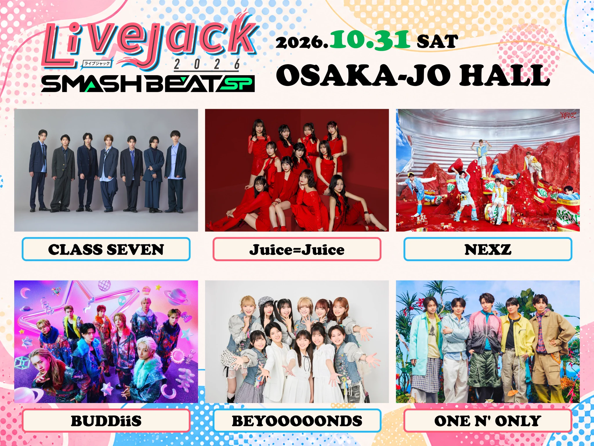 公式】Livejack 2026 SMASH BEAT SP on X: 