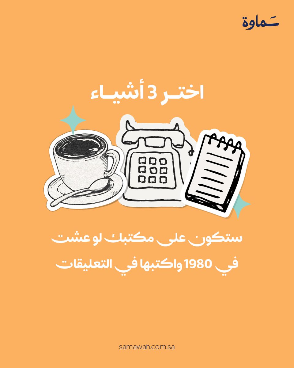 Samawah_1's tweet photo. https://t.co/fP9xf2rUEv