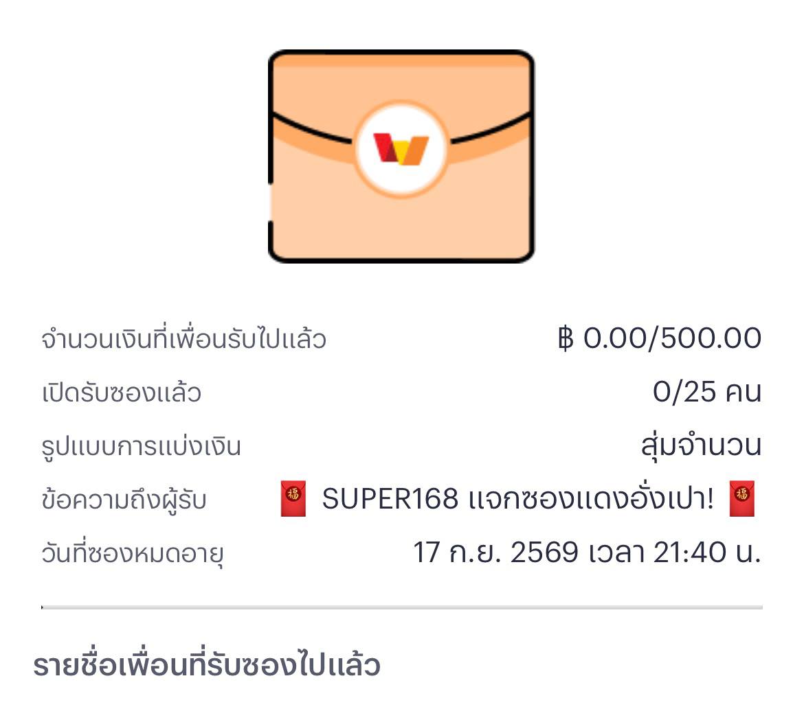 XvipV58402's tweet photo. 🧧 #SUPER168 #แจกซอง 🧧

✅ กดใจ + รี 3 โพสต์ล่าสุดใน X
⏰ คืนนี้ สุ่มแจก ในเม้น 02.00 น.

👇👇 เม้น เบอร์ทรู + หลักฐานใต้รูป https://t.co/OSI5FbyNUa