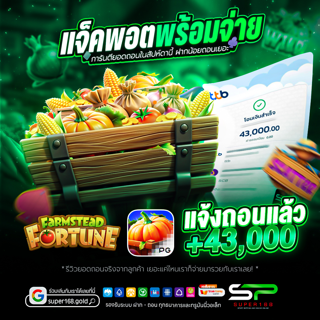 XvipV58402's tweet photo. 🧧 #SUPER168 #แจกซอง 🧧

✅ กดใจ + รี 3 โพสต์ล่าสุดใน X
⏰ คืนนี้ สุ่มแจก ในเม้น 02.00 น.

👇👇 เม้น เบอร์ทรู + หลักฐานใต้รูป https://t.co/OSI5FbyNUa