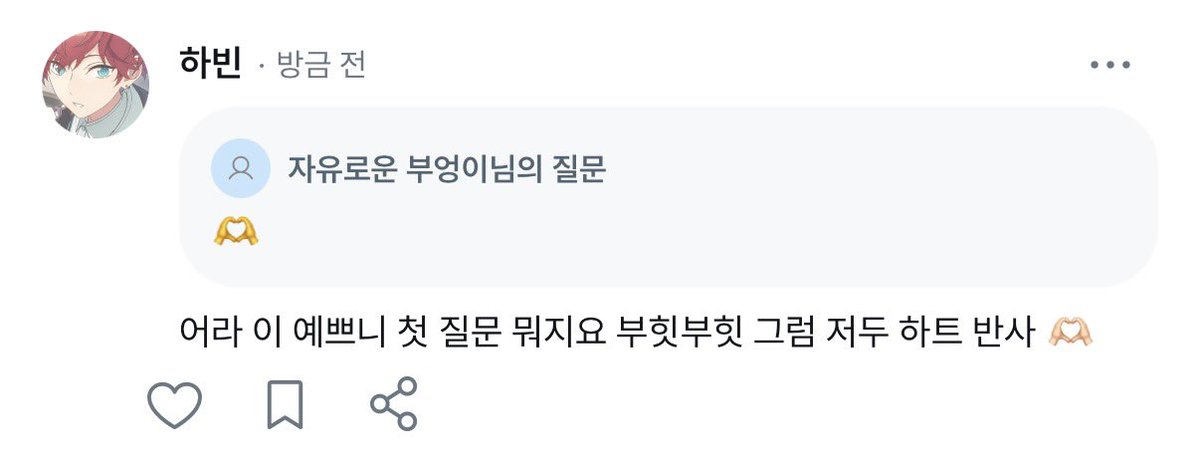 hav1nb's tweet photo. oO(에스크 업데이트 너무 어색해 😵‍💫) https://t.co/fxULcJC5Jb