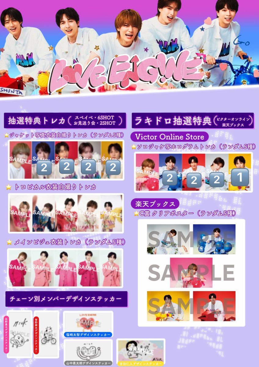 _ksgty_'s tweet photo. @0
M!LK LOVEENG!NE トレカ 交換

【譲】画像参照

【求】💖＞オントー未使用シリアル＞買取

郵送でのお取り引き希望。お心あたりある方リプ、DMお待ちしております。
#MILK交換 https://t.co/J04Fh2fGtO