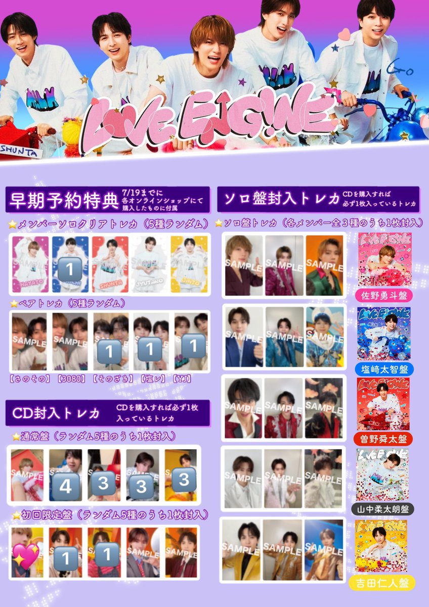 _ksgty_'s tweet photo. @0
M!LK LOVEENG!NE トレカ 交換

【譲】画像参照

【求】💖＞オントー未使用シリアル＞買取

郵送でのお取り引き希望。お心あたりある方リプ、DMお待ちしております。
#MILK交換 https://t.co/J04Fh2fGtO