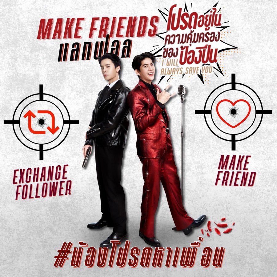 thantawan_24's tweet photo. #น้องโปรดหาเพื่อน
คุยไม่เก่ง แต่ไม่กัดค้าบบบ https://t.co/R3AX6VaM8H