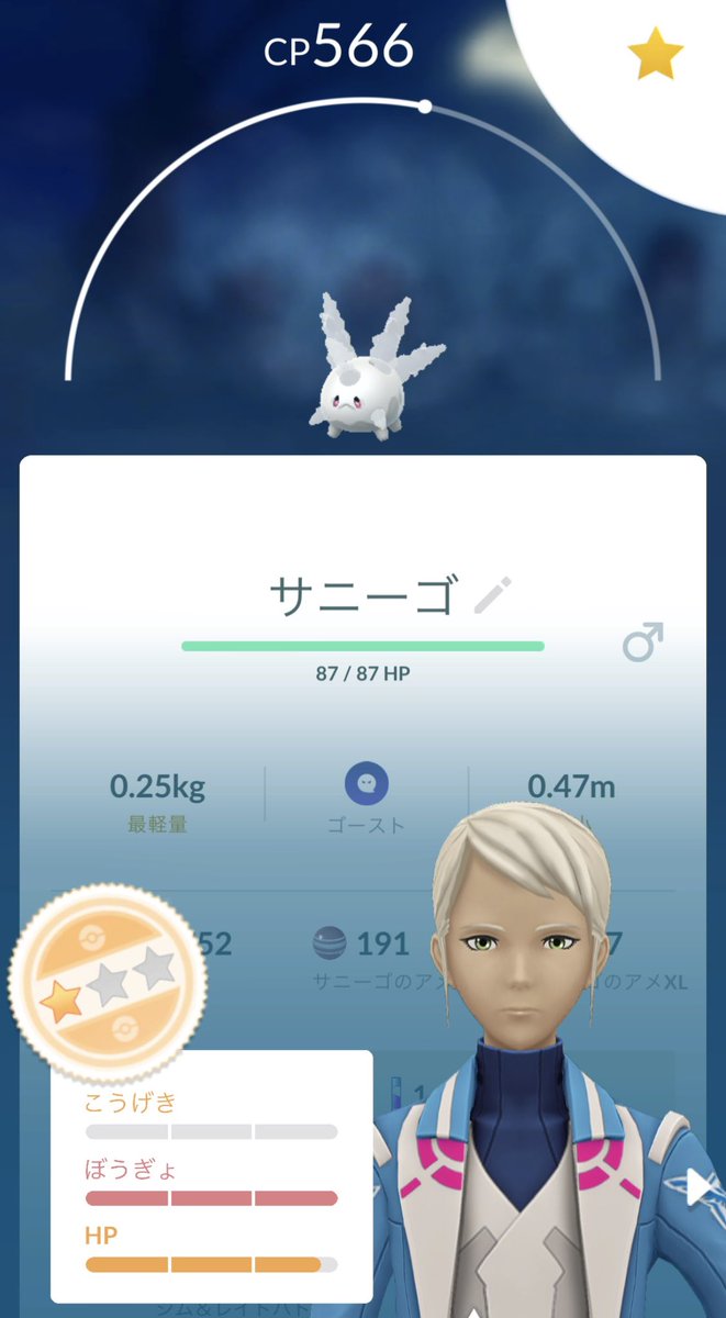 LMiLK_game's tweet photo. GOバトルリーグタイムチャレンジで
ガラルサニーゴSL1位出た
やばい
スーパーリーグやった方がいいのか
#ポケモンGO https://t.co/GkRQttkctL