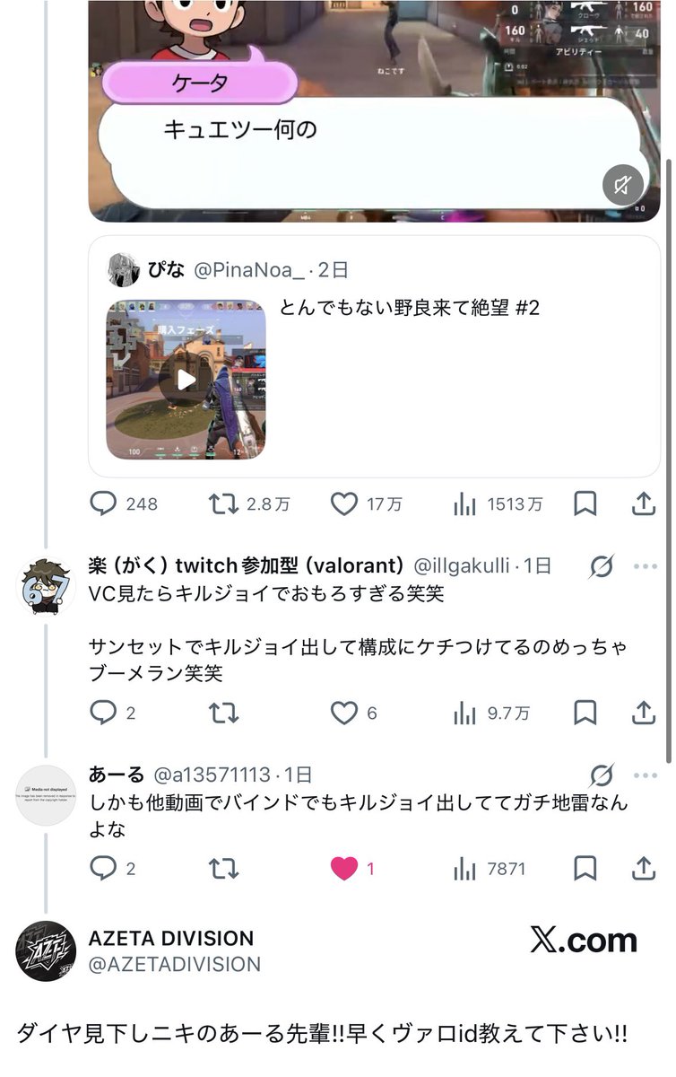 illgakulli's tweet photo. たまこ（けーたくん）の熱狂的なファンボめっちゃキモいな

中学とか高校の初めのみんな初対面の時期に率先して他人の悪口言ってヘイト作って自分が人気者になろうとするけど、後々「あいつ性格悪いよね」って噂されて集団からから省かれて不登校かぼっちになるタイプ https://t.co/obhc7XfpKK
