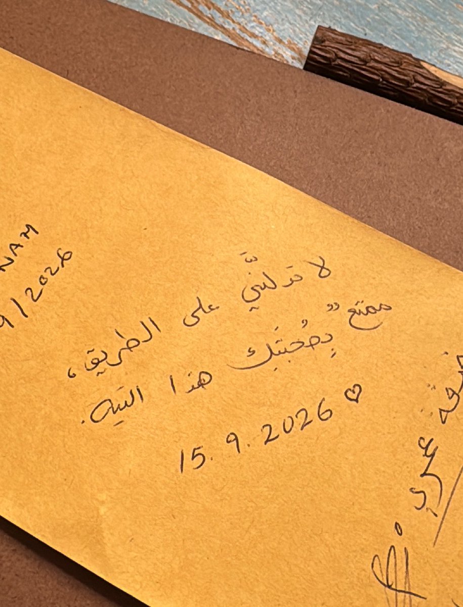 Midx88's tweet photo. "بالأمس ضيعت الطريق لمنزلي
وضحكت من رجلٍ يضيعُ منزله" https://t.co/4LbtADy5jV