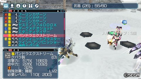 O2iPSP's tweet photo. PSPo2i

パンドラエクストリーム土32%
神剣ヤオロズ無
コンバットカノン氷20%
ラディウスアルカ炎33% https://t.co/PIjLlVCK4R