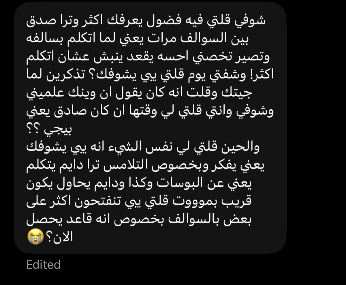 Revanfiry's tweet photo. #حدس #استبصار https://t.co/qpKlxniZ2G
