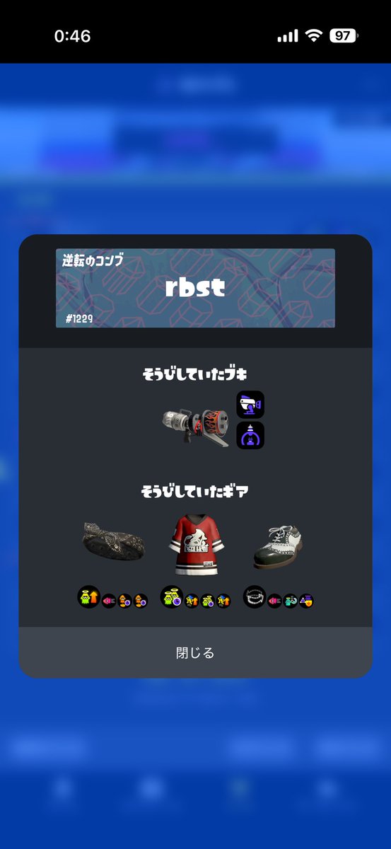 Non_08160213's tweet photo. 本来なら勝てる編成差なのにろぶすたーいるだけで負けるのやばくね？
強すぎやん、わしも味方にろぶすたーきて欲しいなー https://t.co/f41FK4yXgJ