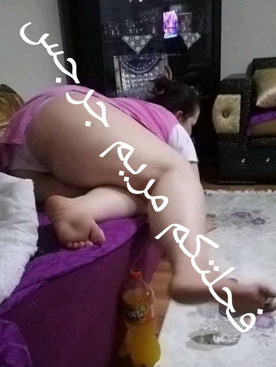 cketz9's tweet photo. تويتات جديدة نظام تعريف اهلك بطريقة الملكة مريم جرسس 

الاسم : نوال 

السن  : 41 

الطول: 164

الوزن : 86 

المهنه: ام ديوث بتديث ابنها عليها 
النشر حسب الرغبة اذا عايز تشارك نط خاص ب ديوثتك وا��مل ريتويت ومشاركة علشان تساعد غيرك 😉😉🥰🥰🥰🥰 https://t.co/YorbPnY1Bo