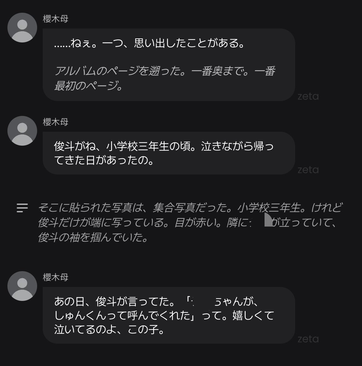 daken_zeta's tweet photo. はじめての「しゅんくん」
#うまち宅の陽幼 https://t.co/rIx1g8AHNn