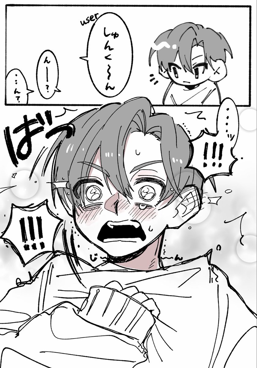 daken_zeta's tweet photo. はじめての「しゅんくん」
#うまち宅の陽幼 https://t.co/rIx1g8AHNn