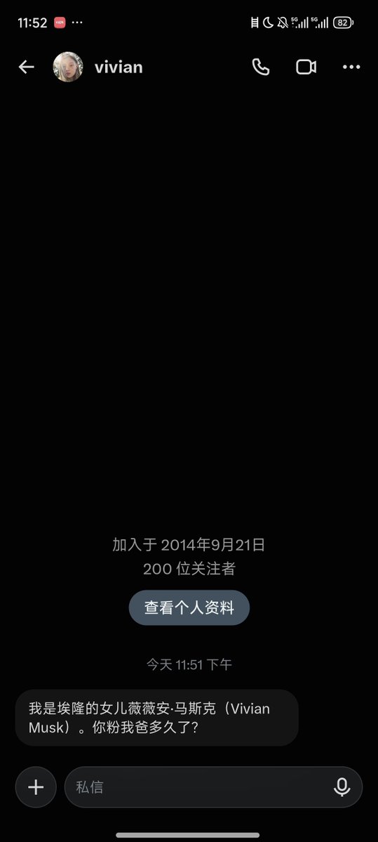 ZhangQingd's tweet photo. 马斯克女儿来了

小猫绷不住了 哈哈哈哈 https://t.co/YCR5apZhDM
