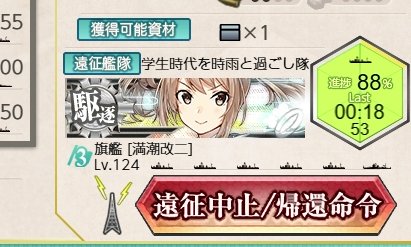 raindigo_KC's tweet photo. 寝る前めっちゃ悩むﾔｰﾂ https://t.co/CIqNUVYuJn