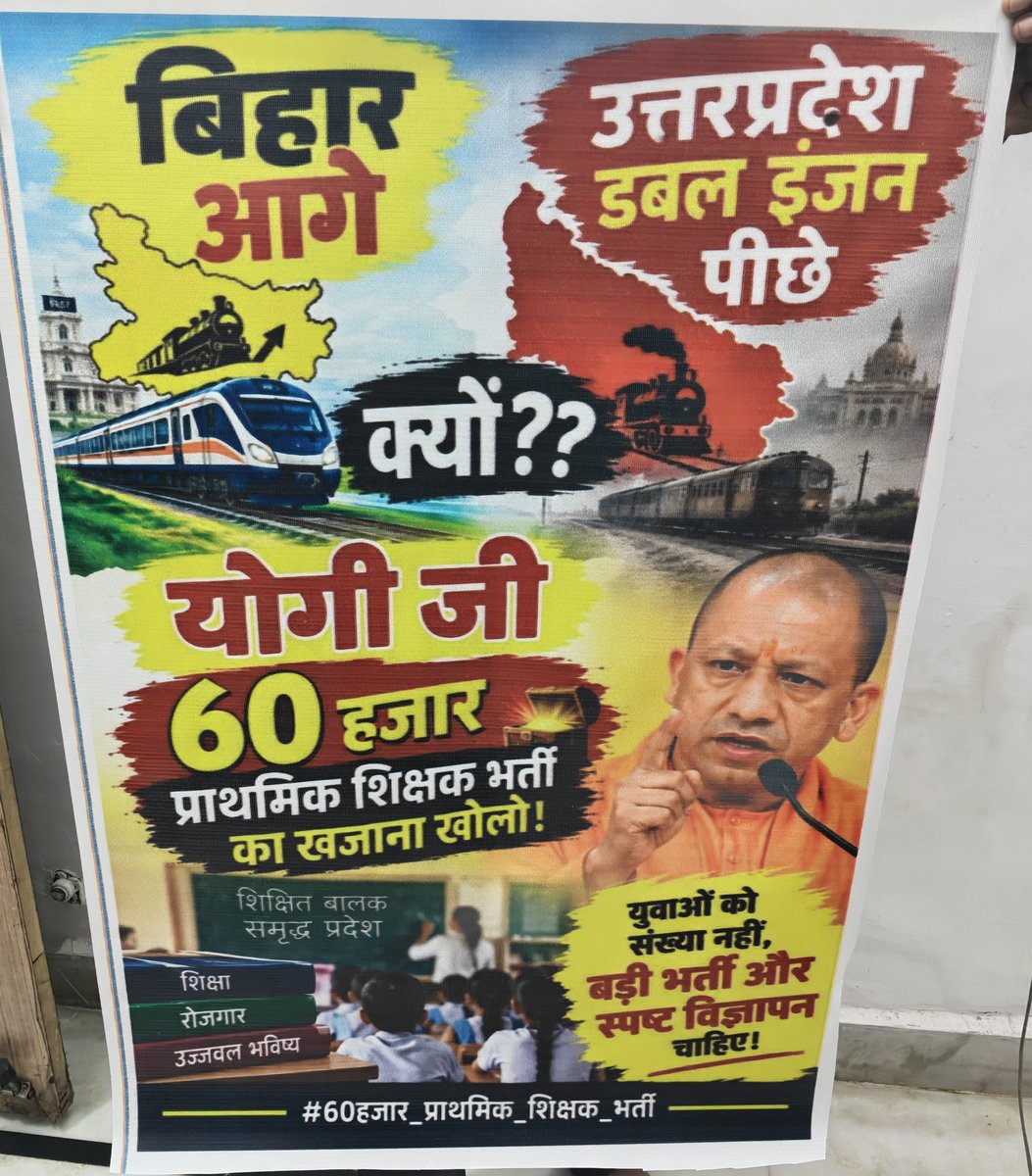 Pandey_ashishK's tweet photo. शांति पूर्वक खुद को पीड़ा को माननीय मुख्यमंत्री योगी आदित्यनाथ जी तक पहुंचाने के लिए...

बैनर तैयार है!!!!!

मैदान तैयार है!!!!

क्या डीएलएड युवा साथी तैयार हैं??

संख्या बल तय करेगा कि भर्ती 11 हजार पदों पर होगी या 60 हजार पदों पर!!!!

अगर अब भी डीएलएड साथी लाइब्रेरी में बैठ कर धरना देखेंगे तो संघर्ष करने वाले डीएलएड साथी अगली लड़ाई के लिए खड़े नहीं होंगे! 

बड़ी प्राथमिक शिक्षक भर्ती की 60 हजार पदों की माँग को लेकर अंतिम लड़ाई 17 सितंबर SCERT बेसिक शिक्षा निदेशालय निशातगंज लखनऊ चलो! 

धन्यवाद! 
आभार ... @VoiceSuren_X