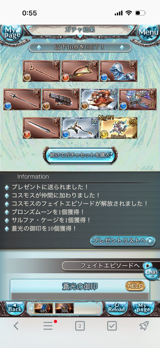 haru_zeromus's tweet photo. やっと手に入った https://t.co/L1SaPPkp86