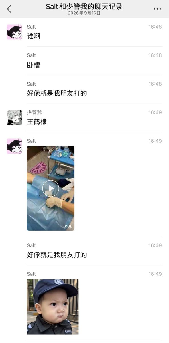 Peking356's tweet photo. 网传男星王鹤棣做丁丁手术失败导致阳痿
假设你是王鹤棣经纪人或者工作室，你如何跟外界澄清王的丁丁还在呢？ https://t.co/HbEXsw4qwm