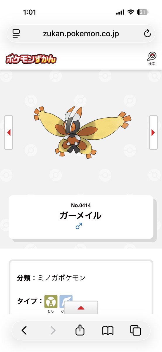 Aoyuu_1's tweet photo. https://t.co/Kmb0fA0UBN
