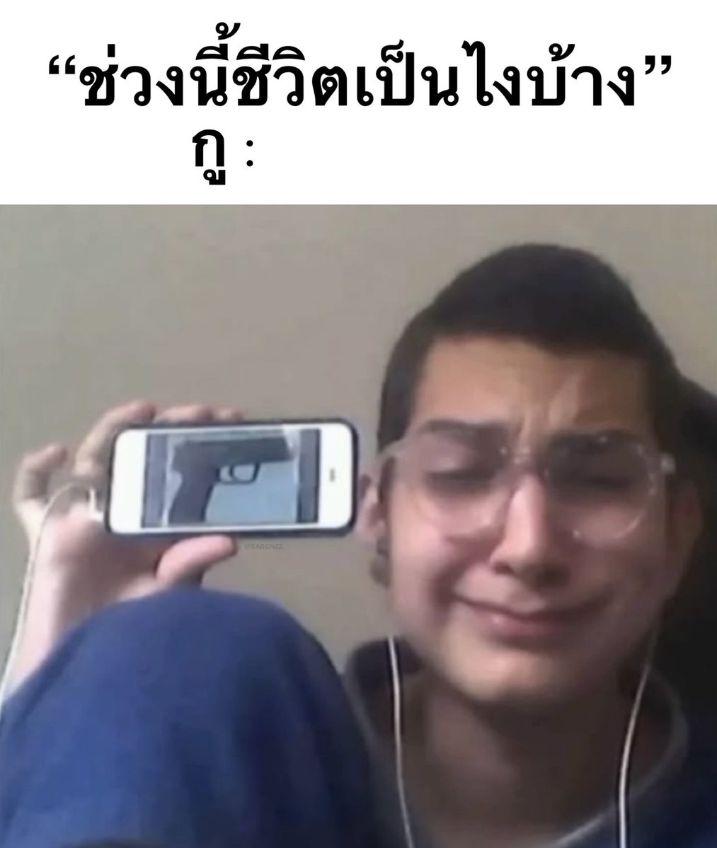 SABENZZ's tweet photo. รีวิวชีวิตกุ : https://t.co/Xm1uwmr1rs
